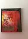【中古】CD クレモンティーヌ ア・スィーブル-THE VERY BEST OF CLEMENTINE SRCS8166PROMO Sony Records プ...