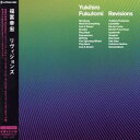 【中古】CD Yukihiro Fukutomi Revisions CTCR14219PROMO Cutting Edge プロモ 未開封 /00110