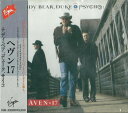 【中古】CD ヘヴン17 テディ・ベア・デューク&サイコ VJD32091 Virgin /00110