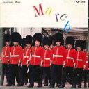 【中古】CD Paul Yoder マーチのすべて VDP1049 VICTOR /00110