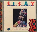 【中古】CD Sisay Rumba Lambada SI005CD NOT ON LABEL /00110