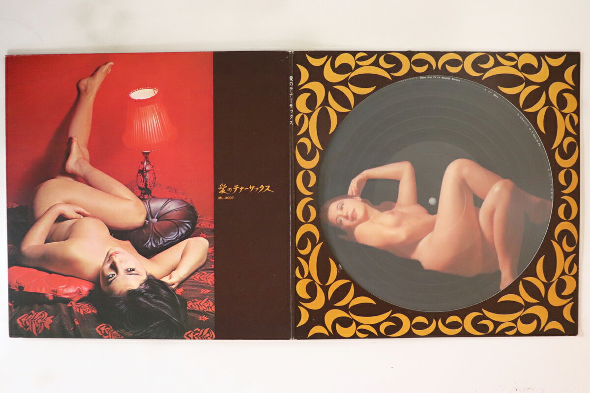 【中古】LP ミッキー・カーティスと侍 愛のテナーサックス ML3007 NOT ON LABEL /00400