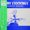 【中古】LP Barney Kessel Shiny Stockings LDC1004 LOB /00260