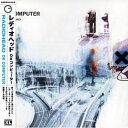 【新品】2LP レディオヘッド Okコンピューター 数量限定盤/日本語帯付き仕様/ブラ XL781LPJP XL Recordings 未開封 /00520