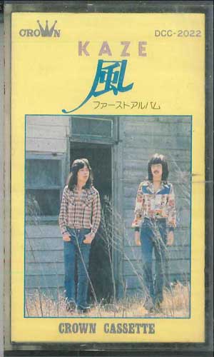 【中古】Cassette 風 ファーストアルバム DCC2022 CROWN /00110