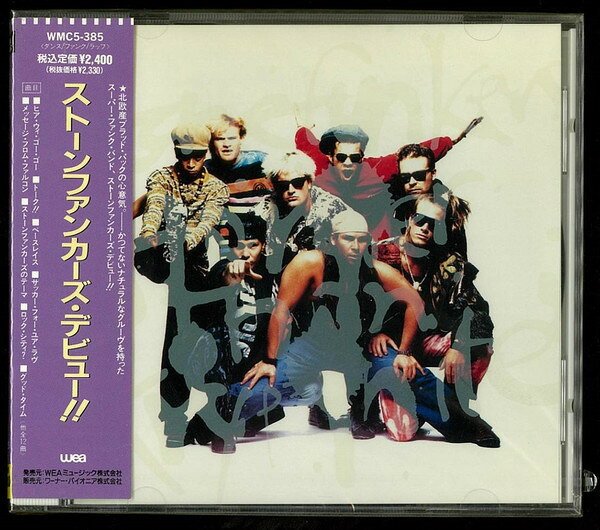 R & B, Disco Music - 【中古】CD ストーンファンカーズ ストーンファンカーズ・デビュー! WMC5385 WEA Japan /00110