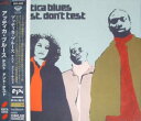 【中古】CD Attica Blues Test. Dont Test ESCA8202PROMO Higher Ground プロモ /00110