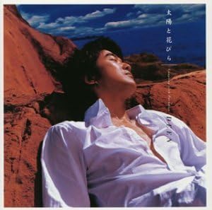 【中古】CD DEEN 太陽と花びら BVCR19607PROMO BMG JAPAN プロモ 未開封 /00110