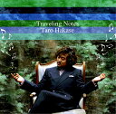 【中古】CD 葉加瀬太郎 Traveling Notes HUCD10004 Hats Unlimited /00110