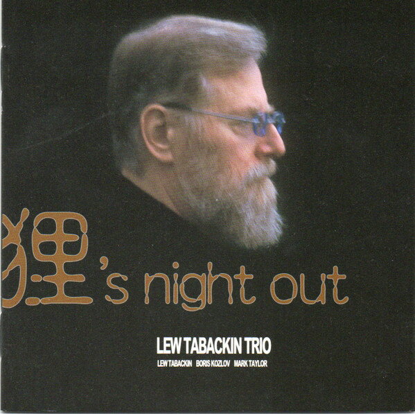 CD ルー・タバキン・トリオ タヌキズ・ナイト・アウト TKCK3003 3361*Black /00110