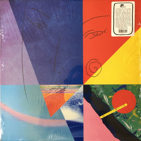 【新品】欧LP 原マスミ 夢の4倍 (Splatter Vinyl) NUM811SPLATTERV Numero Group 未開封 /00260