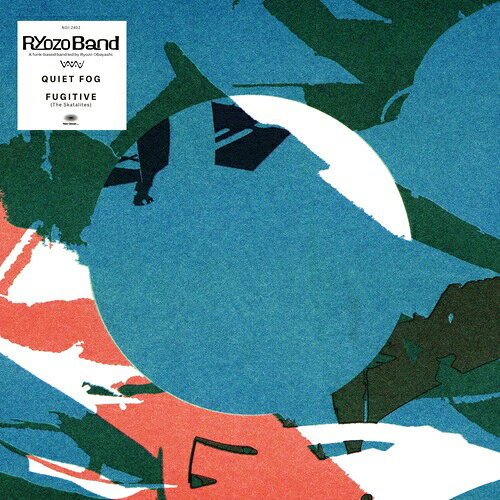 【新品】7” RYOZO BAND QUIET FOG / FUGITIVE NGI2402 New Groove Inc. 未開封 /00080