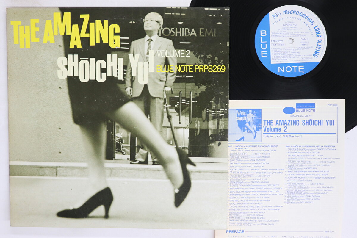 LP Shoichi Yui The Amazing 2 PRP8269 Blue Note Japan Vinyl /00260