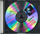【中古】CD メロディ・ガルドー 夜と朝の間で UCCU1182PROMO NOT ON LABEL /00110