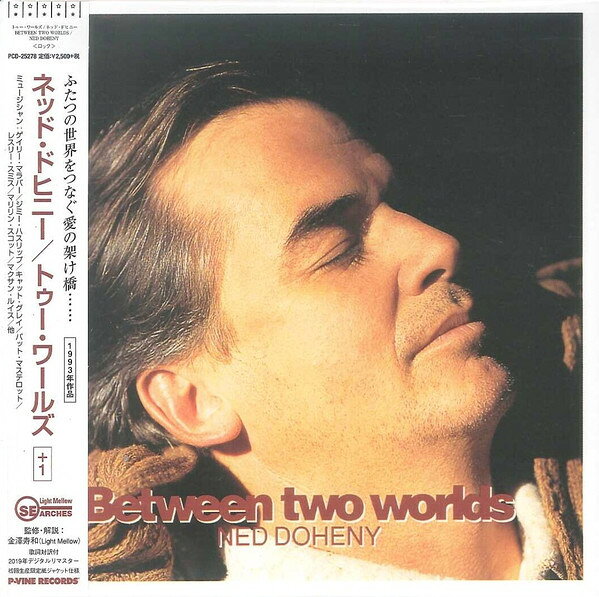 ・アーティスト ネッド・ドヒニー ・タイトル トゥー・ワールズ +1 (初回生産限定盤) ・レーベル・型番 P-VINE PCD25278 ・フォーマット CD ・コンディション(盤) 新品 (M) ・コンディション(ジャケット) 新品 (M) ・コンディション(帯) 新品 (M) ・特記事項 【紙ジャケット】 【未開封】 【帯付き】 サンプル画像です。実際の商品の画像ではありません 商品写真はバーコード/カタログ番号に対応したサンプル画像ですので、お送りする商品の画像ではありません。帯やライナーなどの付属品は、特記事項に記載されている場合のみ含まれます。プロモやカラーレコードなどの仕様についても、該当する場合のみ特記事項に記載しています。 【ご購入前に必ずご確認ください】 ・本店サイト(www.recordcity.jp)とは価格、送料が違います ・本店サイト、その他支店のオーダーとは同梱発送できません ・注文確定後に別の注文を頂いた場合、注文同士の同梱は致しかねます。 ・別倉庫から発送しているため、店頭受け渡しは対応しておりません ・一部商品は他の通販サイトでも販売しているため、ご注文のタイミングによっては商品のご用意ができない場合がございます。 ・土日祝日はお休みです 金曜・祝前日9時以降のご連絡またはご入金は、返答または発送が週明け・祝日明けに順次対応となります。 ・ご購入後のキャンセル不可 ご購入後のキャンセルはいかなる理由においてもお受けできません。ご了承の上、ご購入くださいませ。 ・日本郵便(ゆうパック/ゆうメール)によるお届けになります。 ・中古品であることをご理解ください 当ストアでは中古商品を主に販売しております。中古品であることをご理解の上ご購入ください。また、一部商品はRecordCityオンラインストアで試聴可能です。 ・返品について お客様のご都合による返品は一切承っておりません。 表記の内容と実際の商品に相違がある場合、また針飛び等で返品・返金をご希望される場合は、商品の到着後1週間以内にご連絡ください。商品の返送をこちらで確認後、キャンセル・返金を行います。 コンディションVG以下の商品は返品できません。プレイに影響のない表面のこすれ傷、プレス起因のノイズ盤は返品の対象外です。 【コンディション表記】 ・ほぼ新品(M-)(Like New) 完全な新品。未使用。当店ではほぼ使用しません ・非常に良い(EX)(Excellent) 中古盤として美品な状態。わずかな経年を感じるものの傷みを感じさせない、当店基準で最高の状態 ・良い(VG+)(Very Good Plus) 丁寧に扱われた中古品で、軽い使用感がみられる。 ・可(VG)(Acceptable) 使い込まれた中古品で、「良い」よりもさらに使用感がみられる。 ・悪い(VG-)(Bad) 状態が悪いアイテム。使用の保障はなく、再生不可、針飛び、目立つノイズがあるかもしれない。状態によるクレーム不可。返品不可。 ・非常に悪い(G)(Very Bad) 「悪い」よりさらに状態が悪いアイテム。使用の保障はなく、再生不可、針飛び、目立つノイズがあるかもしれない。状態によるクレーム不可。返品不可。 ・ジャンク(Fair)(Junk/Fair) 割れている、反っている、水ダメージがある、カビ、ジャケットが分離している、ひどい書き込み、ひどい擦れなど最低の状態。使用の保障はなく、再生不可、針飛び、目立つノイズがあるかもしれない。状態によるクレーム不可。返品不可。 ・ジャンク(Poor)(Junk/Poor) 割れている、反っている、水ダメージがある、カビ、ジャケットが分離している、ひどい書き込み、ひどい擦れなど最低の状態。使用の保障はなく、再生不可、針飛び、目立つノイズがあるかもしれない。状態によるクレーム不可。返品不可。