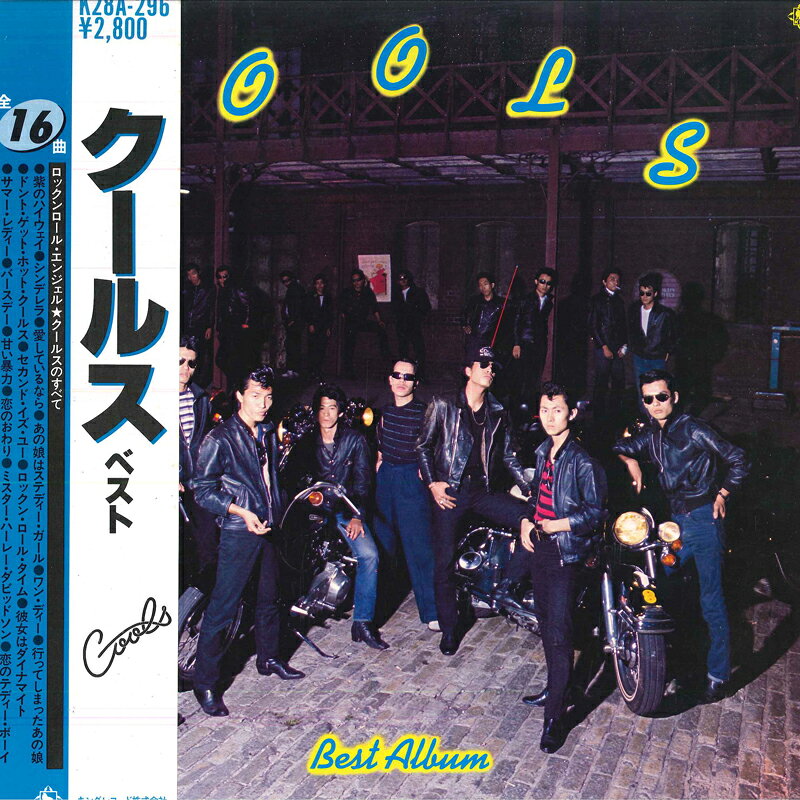 楽天市場】クールス レコードの通販