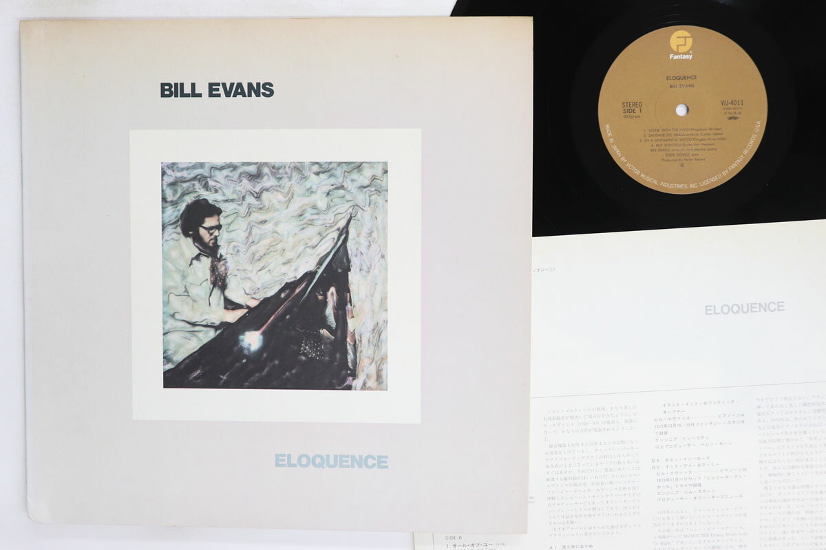 LP Bill Evans Eloquence VIJ4011 FANTASY /00260