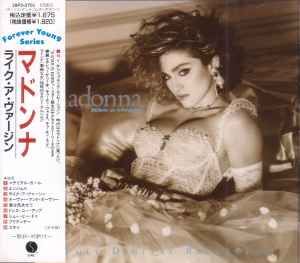 楽天市場】like a virgin madonna（CD｜CD・DVD）の通販