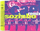 【中古】ブラジルCD Caetano Veloso Sozinho (Remix Ao Vivo) 2802350 Universal /00110