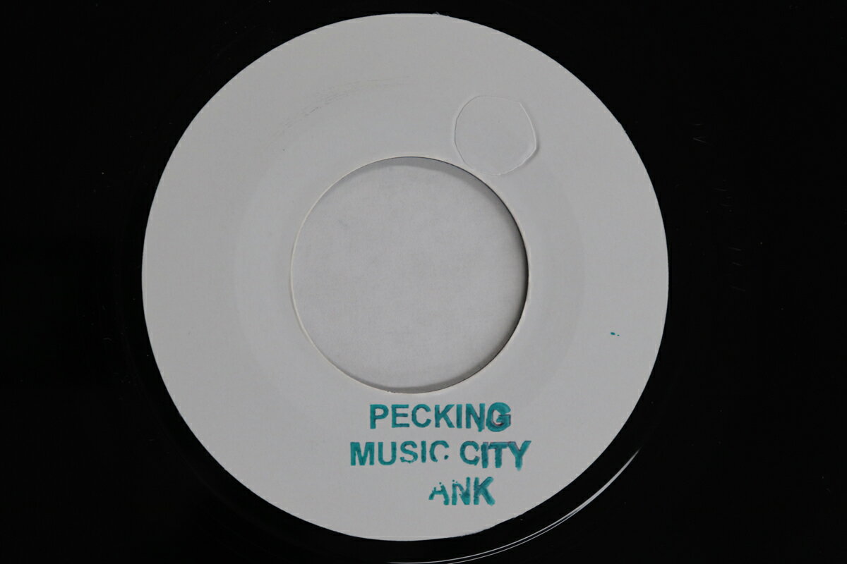 【中古】英7” Gappy Ranks / Culan Luke Pumpkin Belly / Hustler PTI066 NOT ON LABEL / PECKI /00080