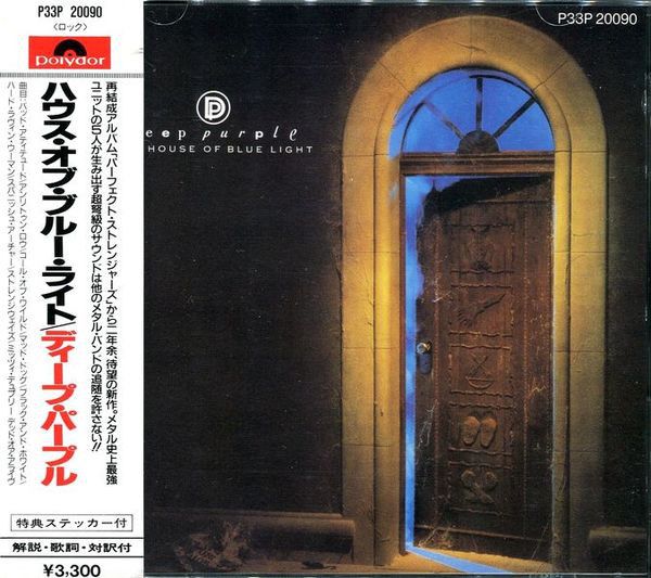 ・アーティスト Deep Purple ・タイトル House Of Blue Light ・レーベル・型番 Polydor P33P20090 ・フォーマット CD ・コンディション(盤) 良い (VG+) ・コンディション(ジャケット) ・コンディション(帯) オビなし ・特記事項 【ケース擦れ】【ケース汚れ】 サンプル画像です。実際の商品の画像ではありません 商品写真はバーコード/カタログ番号に対応したサンプル画像ですので、お送りする商品の画像ではありません。帯やライナーなどの付属品は、特記事項に記載されている場合のみ含まれます。プロモやカラーレコードなどの仕様についても、該当する場合のみ特記事項に記載しています。 【ご購入前に必ずご確認ください】 ・本店サイト(www.recordcity.jp)とは価格、送料が違います ・本店サイト、その他支店のオーダーとは同梱発送できません ・注文確定後に別の注文を頂いた場合、注文同士の同梱は致しかねます。 ・別倉庫から発送しているため、店頭受け渡しは対応しておりません ・一部商品は他の通販サイトでも販売しているため、ご注文のタイミングによっては商品のご用意ができない場合がございます。 ・土日祝日はお休みです 金曜・祝前日9時以降のご連絡またはご入金は、返答または発送が週明け・祝日明けに順次対応となります。 ・ご購入後のキャンセル不可 ご購入後のキャンセルはいかなる理由においてもお受けできません。ご了承の上、ご購入くださいませ。 ・日本郵便(ゆうパック/ゆうメール)によるお届けになります。 ・中古品であることをご理解ください 当ストアでは中古商品を主に販売しております。中古品であることをご理解の上ご購入ください。また、一部商品はRecordCityオンラインストアで試聴可能です。 ・返品について お客様のご都合による返品は一切承っておりません。 表記の内容と実際の商品に相違がある場合、また針飛び等で返品・返金をご希望される場合は、商品の到着後1週間以内にご連絡ください。商品の返送をこちらで確認後、キャンセル・返金を行います。 コンディションVG以下の商品は返品できません。プレイに影響のない表面のこすれ傷、プレス起因のノイズ盤は返品の対象外です。 【コンディション表記】 ・ほぼ新品(M-)(Like New) 完全な新品。未使用。当店ではほぼ使用しません ・非常に良い(EX)(Excellent) 中古盤として美品な状態。わずかな経年を感じるものの傷みを感じさせない、当店基準で最高の状態 ・良い(VG+)(Very Good Plus) 丁寧に扱われた中古品で、軽い使用感がみられる。 ・可(VG)(Acceptable) 使い込まれた中古品で、「良い」よりもさらに使用感がみられる。 ・悪い(VG-)(Bad) 状態が悪いアイテム。使用の保障はなく、再生不可、針飛び、目立つノイズがあるかもしれない。状態によるクレーム不可。返品不可。 ・非常に悪い(G)(Very Bad) 「悪い」よりさらに状態が悪いアイテム。使用の保障はなく、再生不可、針飛び、目立つノイズがあるかもしれない。状態によるクレーム不可。返品不可。 ・ジャンク(Fair)(Junk/Fair) 割れている、反っている、水ダメージがある、カビ、ジャケットが分離している、ひどい書き込み、ひどい擦れなど最低の状態。使用の保障はなく、再生不可、針飛び、目立つノイズがあるかもしれない。状態によるクレーム不可。返品不可。 ・ジャンク(Poor)(Junk/Poor) 割れている、反っている、水ダメージがある、カビ、ジャケットが分離している、ひどい書き込み、ひどい擦れなど最低の状態。使用の保障はなく、再生不可、針飛び、目立つノイズがあるかもしれない。状態によるクレーム不可。返品不可。