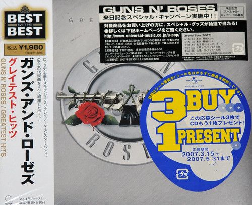 楽天市場】guns n' roses greatest hitsの通販