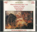 【中古】輸入CD Martin Sieghart Mozart Flute Concertos Nos.1&2 8330074 GOLDEN CLASSICS ...