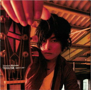【中古】CD 森久保祥太郎; 井上日徳 TRIBALISM-sunset side- LACA15449 Lantis /00110