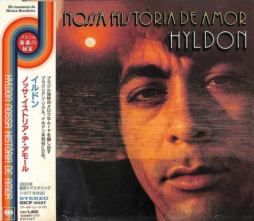 【新品】CD イルドン ノッサ・イストリア・ヂ・アモール SICP6527 SONY RECORDS IN...