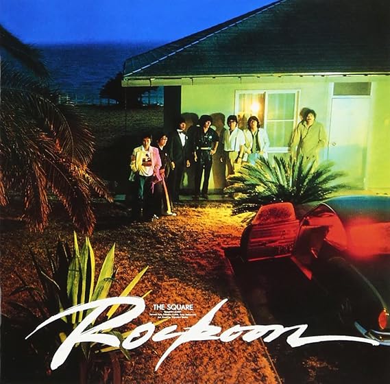 ・アーティスト SQUARE ・タイトル ROCKOON ・レーベル・型番 VILLAGE VRCL2004 ・フォーマット CD ・コンディション(盤) 新品 (M) ・コンディション(ジャケット) 新品 (M) ・コンディション(帯) 新品 (M) ・特記事項 【未開封】 【帯付き】 サンプル画像です。実際の商品の画像ではありません 商品写真はバーコード/カタログ番号に対応したサンプル画像ですので、お送りする商品の画像ではありません。帯やライナーなどの付属品は、特記事項に記載されている場合のみ含まれます。プロモやカラーレコードなどの仕様についても、該当する場合のみ特記事項に記載しています。 【ご購入前に必ずご確認ください】 ・本店サイト(www.recordcity.jp)とは価格、送料が違います ・本店サイト、その他支店のオーダーとは同梱発送できません ・注文確定後に別の注文を頂いた場合、注文同士の同梱は致しかねます。 ・別倉庫から発送しているため、店頭受け渡しは対応しておりません ・一部商品は他の通販サイトでも販売しているため、ご注文のタイミングによっては商品のご用意ができない場合がございます。 ・土日祝日はお休みです 金曜・祝前日9時以降のご連絡またはご入金は、返答または発送が週明け・祝日明けに順次対応となります。 ・ご購入後のキャンセル不可 ご購入後のキャンセルはいかなる理由においてもお受けできません。ご了承の上、ご購入くださいませ。 ・日本郵便(ゆうパック/ゆうメール)によるお届けになります。 ・中古品であることをご理解ください 当ストアでは中古商品を主に販売しております。中古品であることをご理解の上ご購入ください。また、一部商品はRecordCityオンラインストアで試聴可能です。 ・返品について お客様のご都合による返品は一切承っておりません。 表記の内容と実際の商品に相違がある場合、また針飛び等で返品・返金をご希望される場合は、商品の到着後1週間以内にご連絡ください。商品の返送をこちらで確認後、キャンセル・返金を行います。 コンディションVG以下の商品は返品できません。プレイに影響のない表面のこすれ傷、プレス起因のノイズ盤は返品の対象外です。 【コンディション表記】 ・ほぼ新品(M-)(Like New) 完全な新品。未使用。当店ではほぼ使用しません ・非常に良い(EX)(Excellent) 中古盤として美品な状態。わずかな経年を感じるものの傷みを感じさせない、当店基準で最高の状態 ・良い(VG+)(Very Good Plus) 丁寧に扱われた中古品で、軽い使用感がみられる。 ・可(VG)(Acceptable) 使い込まれた中古品で、「良い」よりもさらに使用感がみられる。 ・悪い(VG-)(Bad) 状態が悪いアイテム。使用の保障はなく、再生不可、針飛び、目立つノイズがあるかもしれない。状態によるクレーム不可。返品不可。 ・非常に悪い(G)(Very Bad) 「悪い」よりさらに状態が悪いアイテム。使用の保障はなく、再生不可、針飛び、目立つノイズがあるかもしれない。状態によるクレーム不可。返品不可。 ・ジャンク(Fair)(Junk/Fair) 割れている、反っている、水ダメージがある、カビ、ジャケットが分離している、ひどい書き込み、ひどい擦れなど最低の状態。使用の保障はなく、再生不可、針飛び、目立つノイズがあるかもしれない。状態によるクレーム不可。返品不可。 ・ジャンク(Poor)(Junk/Poor) 割れている、反っている、水ダメージがある、カビ、ジャケットが分離している、ひどい書き込み、ひどい擦れなど最低の状態。使用の保障はなく、再生不可、針飛び、目立つノイズがあるかもしれない。状態によるクレーム不可。返品不可。