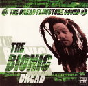 【中古】英CD Dread Flimstone Sound The Bionic Dread JAZIDCD109 Acid Jazz /00110