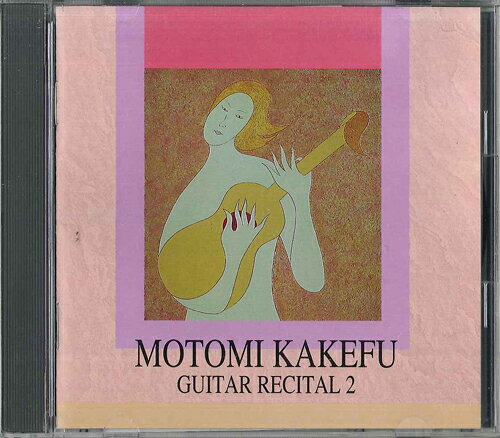 ・アーティスト 掛布雅弥 ・タイトル 掛布雅弥guitar Recital.2 ・レーベル NAVI NACD0866 ・フォーマット【レコード/CDのお間違いにご注意ください】 CD ・コンディション(盤) 非常に良い(EX) ・コンディション(ジャケット) 非常に良い(EX) ・コンディション(帯) オビなし ・特記事項 【ケース擦れ】【ケース変色】 サンプル画像です。実際の商品の画像ではありません 商品写真はバーコード/カタログ番号に対応したサンプル画像ですので、お送りする商品の画像ではありません。帯やライナーなどの付属品は、特記事項に記載されている場合のみ含まれます。プロモやカラーレコードなどの仕様についても、該当する場合のみ特記事項に記載しています。 【ご購入前に必ずご確認ください】 ・本店サイト(www.recordcity.jp)とは価格、送料が違います ・本店サイト、その他支店のオーダーとは同梱発送できません ・別倉庫から発送しているため、店頭受け渡しは対応しておりません ・一部商品は他の通販サイトでも販売しているため、ご注文のタイミングによっては商品のご用意ができない場合がございます。 ・土日祝日はお休みです 金曜・祝前日9時以降のご連絡またはご入金は、返答または発送が週明け・祝日明けに順次対応となります。 ・ご購入後のキャンセル不可 ご購入後のキャンセルはいかなる理由においてもお受けできません。ご了承の上、ご購入くださいませ。 ・日本郵便(ゆうパック/ゆうメール)によるお届けになります。 ・中古品であることをご理解ください 当ストアではお客様よりお譲りいただいた中古商品を販売しております。中古品であることをご理解の上ご購入ください。また、一部商品はRecordCityウェブショップで試聴可能です。 ・返品について お客様のご都合による商品のご返品は一切承っておりません。 表記の内容と実際の商品に相違がある場合、また針飛び等で返品・返金をご希望される場合は、商品の到着後1週間以内にご連絡ください。商品の返送をこちらで確認後、返金を行います。 コンディションVG以下の商品は返品できません。プレイに影響のない表面のこすれ傷、プレス起因のノイズ盤は返品の対象外です。 【コンディション表記】 ・ほぼ新品(M-)(Like New) 完全な新品。未使用。当店ではほぼ使用しません ・非常に良い(EX)(Excellent) 中古盤として美品な状態。わずかな経年を感じるものの傷みを感じさせない、当店基準で最高の状態 ・良い(VG+)(Very Good Plus) 丁寧に扱われた中古品で、軽い使用感がみられる。 ・可(VG)(Acceptable) 使い込まれた中古品で、「良い」よりもさらに使用感がみられる。 ・悪い(VG-)(Bad) 状態が悪いアイテム。使用の保障はなく、再生不可、針飛び、目立つノイズがあるかもしれない。状態によるクレーム不可。返品不可。 ・非常に悪い(G)(Very Bad) 「悪い」よりさらに状態が悪いアイテム。使用の保障はなく、再生不可、針飛び、目立つノイズがあるかもしれない。状態によるクレーム不可。返品不可。 ・ジャンク(Fair)(Junk/Fair) 割れている、反っている、水ダメージがある、カビ、ジャケットが分離している、ひどい書き込み、ひどい擦れなど最低の状態。使用の保障はなく、再生不可、針飛び、目立つノイズがあるかもしれない。状態によるクレーム不可。返品不可。 ・ジャンク(Poor)(Junk/Poor) 割れている、反っている、水ダメージがある、カビ、ジャケットが分離している、ひどい書き込み、ひどい擦れなど最低の状態。使用の保障はなく、再生不可、針飛び、目立つノイズがあるかもしれない。状態によるクレーム不可。返品不可。
