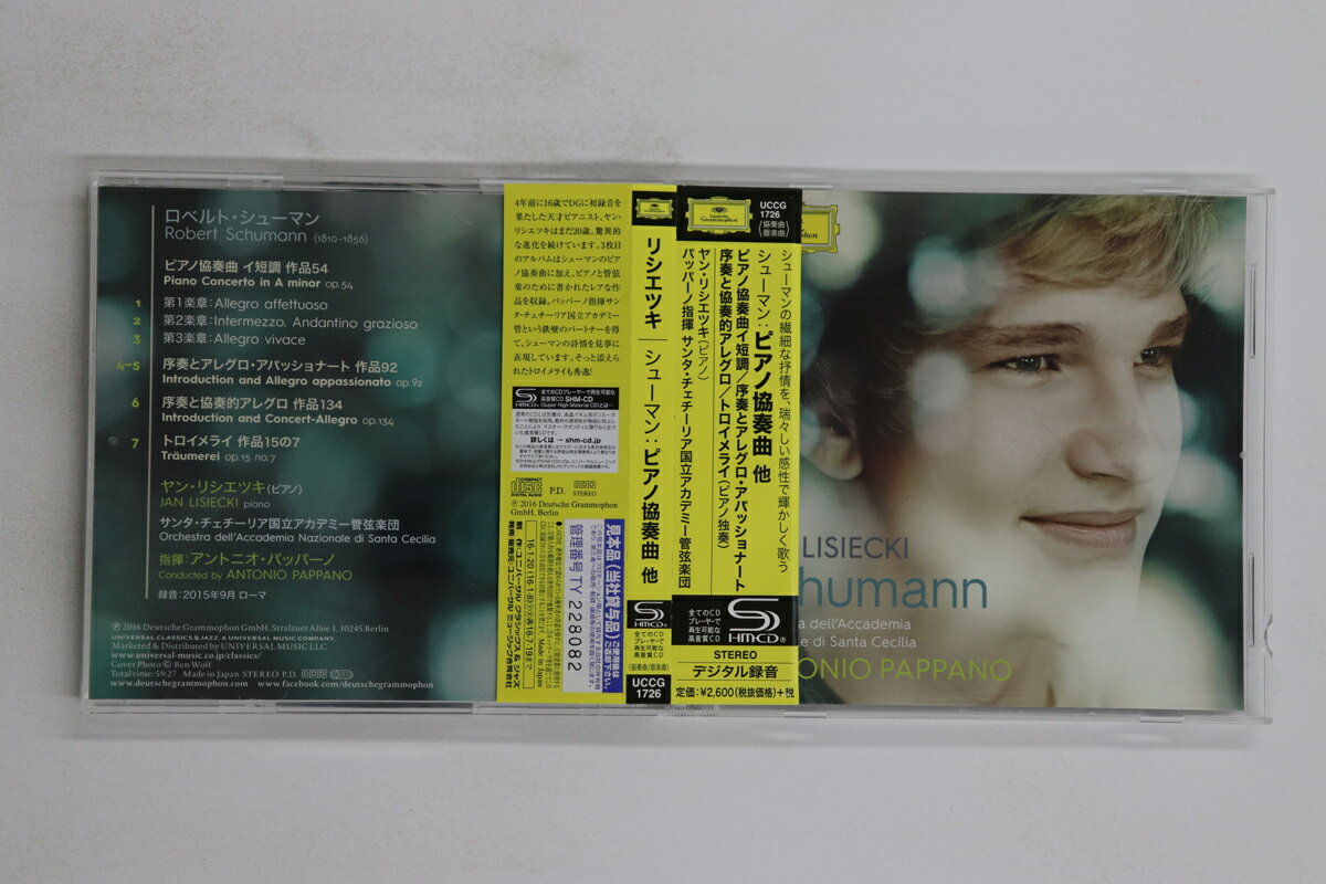 šCD 󡦥ꥷĥ, ѥåѡ, 塼ޥ ԥζնʥûĴ / դȥ쥰 UCCG1726PROMO DEUT...