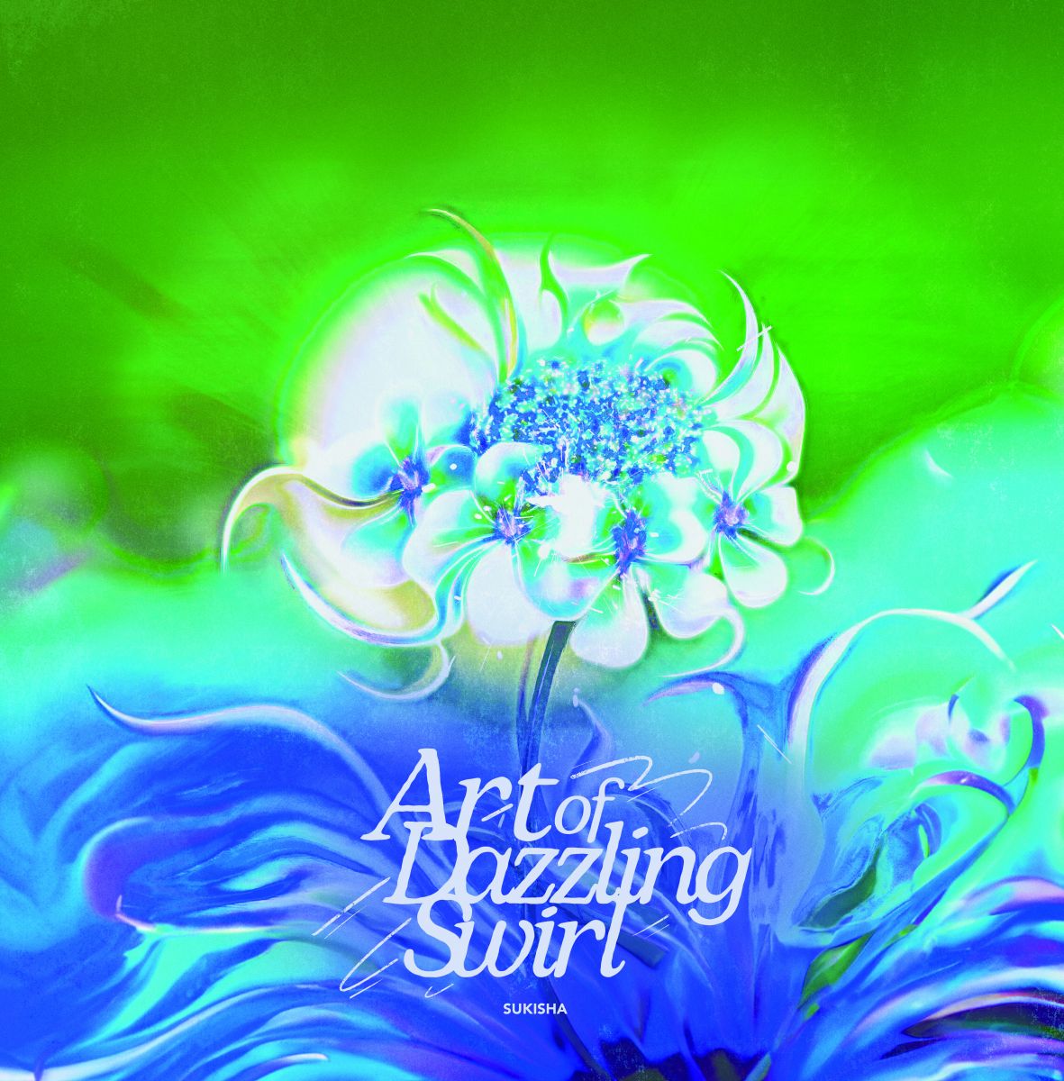 【新品】LP SUKISHA Art of Dazzling Swirl SKS2501 HINABA RECORDS 未開封 /00260