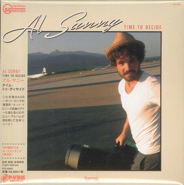【中古】CD Al Sunny Time To Decide PCD24842 P-Vine Records 紙ジャケ /00110