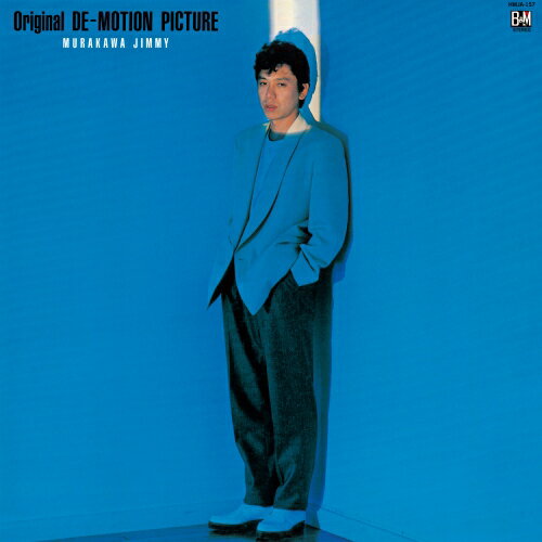 【新品】LP 村川ジミー Original DE-MOTION PICTURE HMJA157 NIPPON COLUMBIA 未開封 /00260