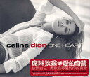 【中古】台湾CD C?line Dion One Heart 5108772 Columbia /00110