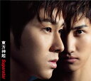 【中古】CD 東方神起 Superstar(初回限定盤) AVCK79028 Avex Trax /00110