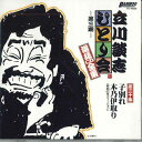 【中古】CD 立川談志 立川談志 ひとり会 落語cd全集 第三十 TC10530 TAKESHOBO /00110