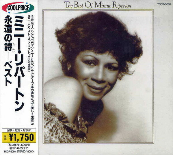 ・アーティスト ミニー・リパートン ・タイトル 永遠の詩-ベスト・オブ・ミニー ・レーベル Capitol Records TOCP3088 ・フォーマット【レコード/CDのお間違いにご注意ください】 CD ・コンディション(盤) 可 (VG) ・コンディション(ジャケット) ・コンディション(帯) オビなし ・特記事項 【ケース擦れ】【ケース変色】【盤に小さいキズ】 サンプル画像です。実際の商品の画像ではありません 商品写真はバーコード/カタログ番号に対応したサンプル画像ですので、お送りする商品の画像ではありません。帯やライナーなどの付属品は、特記事項に記載されている場合のみ含まれます。プロモやカラーレコードなどの仕様についても、該当する場合のみ特記事項に記載しています。 【ご購入前に必ずご確認ください】 ・本店サイト(www.recordcity.jp)とは価格、送料が違います ・本店サイト、その他支店のオーダーとは同梱発送できません ・別倉庫から発送しているため、店頭受け渡しは対応しておりません ・一部商品は他の通販サイトでも販売しているため、ご注文のタイミングによっては商品のご用意ができない場合がございます。 ・土日祝日はお休みです 金曜・祝前日9時以降のご連絡またはご入金は、返答または発送が週明け・祝日明けに順次対応となります。 ・ご購入後のキャンセル不可 ご購入後のキャンセルはいかなる理由においてもお受けできません。ご了承の上、ご購入くださいませ。 ・日本郵便(ゆうパック/ゆうメール)によるお届けになります。 ・中古品であることをご理解ください 当ストアではお客様よりお譲りいただいた中古商品を販売しております。中古品であることをご理解の上ご購入ください。また、一部商品はRecordCityウェブショップで試聴可能です。 ・返品について お客様のご都合による商品のご返品は一切承っておりません。 表記の内容と実際の商品に相違がある場合、また針飛び等で返品・返金をご希望される場合は、商品の到着後1週間以内にご連絡ください。商品の返送をこちらで確認後、返金を行います。 コンディションVG以下の商品は返品できません。プレイに影響のない表面のこすれ傷、プレス起因のノイズ盤は返品の対象外です。 【コンディション表記】 ・ほぼ新品(M-)(Like New) 完全な新品。未使用。当店ではほぼ使用しません ・非常に良い(EX)(Excellent) 中古盤として美品な状態。わずかな経年を感じるものの傷みを感じさせない、当店基準で最高の状態 ・良い(VG+)(Very Good Plus) 丁寧に扱われた中古品で、軽い使用感がみられる。 ・可(VG)(Acceptable) 使い込まれた中古品で、「良い」よりもさらに使用感がみられる。 ・悪い(VG-)(Bad) 状態が悪いアイテム。使用の保障はなく、再生不可、針飛び、目立つノイズがあるかもしれない。状態によるクレーム不可。返品不可。 ・非常に悪い(G)(Very Bad) 「悪い」よりさらに状態が悪いアイテム。使用の保障はなく、再生不可、針飛び、目立つノイズがあるかもしれない。状態によるクレーム不可。返品不可。 ・ジャンク(Fair)(Junk/Fair) 割れている、反っている、水ダメージがある、カビ、ジャケットが分離している、ひどい書き込み、ひどい擦れなど最低の状態。使用の保障はなく、再生不可、針飛び、目立つノイズがあるかもしれない。状態によるクレーム不可。返品不可。 ・ジャンク(Poor)(Junk/Poor) 割れている、反っている、水ダメージがある、カビ、ジャケットが分離している、ひどい書き込み、ひどい擦れなど最低の状態。使用の保障はなく、再生不可、針飛び、目立つノイズがあるかもしれない。状態によるクレーム不可。返品不可。