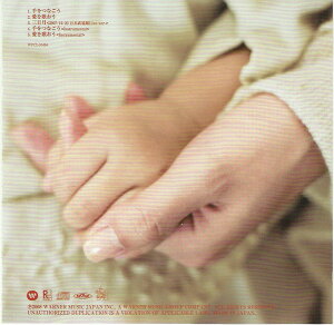 【中古】CD 絢香 手をつなごう/愛を歌おう WPCL10464 Real Note /00110