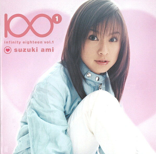 CD 鈴木あみ infinity eighteen vol.1 AICT1200 SMEJ Associated /00140