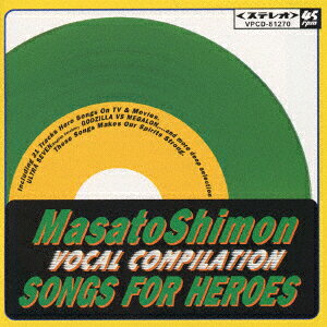 ・アーティスト 子門真人 ・タイトル Songs For Heroes ・レーベル・型番 バップ VPCD81270 ・フォーマット CD ・コンディション(盤) 新品 (M) ・コンディション(ジャケット) 新品 (M) ・コンディション(帯) 新品 (M) ・特記事項 【未開封】 【帯付き】 サンプル画像です。実際の商品の画像ではありません 商品写真はバーコード/カタログ番号に対応したサンプル画像ですので、お送りする商品の画像ではありません。帯やライナーなどの付属品は、特記事項に記載されている場合のみ含まれます。プロモやカラーレコードなどの仕様についても、該当する場合のみ特記事項に記載しています。 【ご購入前に必ずご確認ください】 ・本店サイト(www.recordcity.jp)とは価格、送料が違います ・本店サイト、その他支店のオーダーとは同梱発送できません ・注文確定後に別の注文を頂いた場合、注文同士の同梱は致しかねます。 ・別倉庫から発送しているため、店頭受け渡しは対応しておりません ・一部商品は他の通販サイトでも販売しているため、ご注文のタイミングによっては商品のご用意ができない場合がございます。 ・土日祝日はお休みです 金曜・祝前日9時以降のご連絡またはご入金は、返答または発送が週明け・祝日明けに順次対応となります。 ・ご購入後のキャンセル不可 ご購入後のキャンセルはいかなる理由においてもお受けできません。ご了承の上、ご購入くださいませ。 ・日本郵便(ゆうパック/ゆうメール)によるお届けになります。 ・中古品であることをご理解ください 当ストアでは中古商品を主に販売しております。中古品であることをご理解の上ご購入ください。また、一部商品はRecordCityオンラインストアで試聴可能です。 ・返品について お客様のご都合による返品は一切承っておりません。 表記の内容と実際の商品に相違がある場合、また針飛び等で返品・返金をご希望される場合は、商品の到着後1週間以内にご連絡ください。商品の返送をこちらで確認後、キャンセル・返金を行います。 コンディションVG以下の商品は返品できません。プレイに影響のない表面のこすれ傷、プレス起因のノイズ盤は返品の対象外です。 【コンディション表記】 ・ほぼ新品(M-)(Like New) 完全な新品。未使用。当店ではほぼ使用しません ・非常に良い(EX)(Excellent) 中古盤として美品な状態。わずかな経年を感じるものの傷みを感じさせない、当店基準で最高の状態 ・良い(VG+)(Very Good Plus) 丁寧に扱われた中古品で、軽い使用感がみられる。 ・可(VG)(Acceptable) 使い込まれた中古品で、「良い」よりもさらに使用感がみられる。 ・悪い(VG-)(Bad) 状態が悪いアイテム。使用の保障はなく、再生不可、針飛び、目立つノイズがあるかもしれない。状態によるクレーム不可。返品不可。 ・非常に悪い(G)(Very Bad) 「悪い」よりさらに状態が悪いアイテム。使用の保障はなく、再生不可、針飛び、目立つノイズがあるかもしれない。状態によるクレーム不可。返品不可。 ・ジャンク(Fair)(Junk/Fair) 割れている、反っている、水ダメージがある、カビ、ジャケットが分離している、ひどい書き込み、ひどい擦れなど最低の状態。使用の保障はなく、再生不可、針飛び、目立つノイズがあるかもしれない。状態によるクレーム不可。返品不可。 ・ジャンク(Poor)(Junk/Poor) 割れている、反っている、水ダメージがある、カビ、ジャケットが分離している、ひどい書き込み、ひどい擦れなど最低の状態。使用の保障はなく、再生不可、針飛び、目立つノイズがあるかもしれない。状態によるクレーム不可。返品不可。