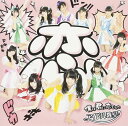 【中古】CD アイドル教室 僕は君に恋をした 0142022 ECM Records /00110