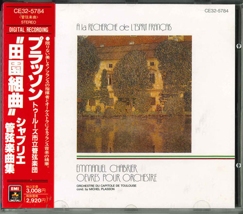 ・アーティスト トゥールーズ室内(管), シャブリエ他 ・タイトル 田園組曲/シャブリエ管弦楽曲集 ・レーベル・型番 ・フォーマット CD ・コンディション(盤) 良い (VG+) ・コンディション(ジャケット) ・コンディション(帯) オビなし ・特記事項 【ケース汚れ】 サンプル画像です。実際の商品の画像ではありません 商品写真はバーコード/カタログ番号に対応したサンプル画像ですので、お送りする商品の画像ではありません。帯やライナーなどの付属品は、特記事項に記載されている場合のみ含まれます。プロモやカラーレコードなどの仕様についても、該当する場合のみ特記事項に記載しています。 【ご購入前に必ずご確認ください】 ・本店サイト(www.recordcity.jp)とは価格、送料が違います ・本店サイト、その他支店のオーダーとは同梱発送できません ・注文確定後に別の注文を頂いた場合、注文同士の同梱は致しかねます。 ・別倉庫から発送しているため、店頭受け渡しは対応しておりません ・一部商品は他の通販サイトでも販売しているため、ご注文のタイミングによっては商品のご用意ができない場合がございます。 ・土日祝日はお休みです 金曜・祝前日9時以降のご連絡またはご入金は、返答または発送が週明け・祝日明けに順次対応となります。 ・ご購入後のキャンセル不可 ご購入後のキャンセルはいかなる理由においてもお受けできません。ご了承の上、ご購入くださいませ。 ・日本郵便(ゆうパック/ゆうメール)によるお届けになります。 ・中古品であることをご理解ください 当ストアでは中古商品を主に販売しております。中古品であることをご理解の上ご購入ください。また、一部商品はRecordCityオンラインストアで試聴可能です。 ・返品について お客様のご都合による返品は一切承っておりません。 表記の内容と実際の商品に相違がある場合、また針飛び等で返品・返金をご希望される場合は、商品の到着後1週間以内にご連絡ください。商品の返送をこちらで確認後、キャンセル・返金を行います。 コンディションVG以下の商品は返品できません。プレイに影響のない表面のこすれ傷、プレス起因のノイズ盤は返品の対象外です。 【コンディション表記】 ・ほぼ新品(M-)(Like New) 完全な新品。未使用。当店ではほぼ使用しません ・非常に良い(EX)(Excellent) 中古盤として美品な状態。わずかな経年を感じるものの傷みを感じさせない、当店基準で最高の状態 ・良い(VG+)(Very Good Plus) 丁寧に扱われた中古品で、軽い使用感がみられる。 ・可(VG)(Acceptable) 使い込まれた中古品で、「良い」よりもさらに使用感がみられる。 ・悪い(VG-)(Bad) 状態が悪いアイテム。使用の保障はなく、再生不可、針飛び、目立つノイズがあるかもしれない。状態によるクレーム不可。返品不可。 ・非常に悪い(G)(Very Bad) 「悪い」よりさらに状態が悪いアイテム。使用の保障はなく、再生不可、針飛び、目立つノイズがあるかもしれない。状態によるクレーム不可。返品不可。 ・ジャンク(Fair)(Junk/Fair) 割れている、反っている、水ダメージがある、カビ、ジャケットが分離している、ひどい書き込み、ひどい擦れなど最低の状態。使用の保障はなく、再生不可、針飛び、目立つノイズがあるかもしれない。状態によるクレーム不可。返品不可。 ・ジャンク(Poor)(Junk/Poor) 割れている、反っている、水ダメージがある、カビ、ジャケットが分離している、ひどい書き込み、ひどい擦れなど最低の状態。使用の保障はなく、再生不可、針飛び、目立つノイズがあるかもしれない。状態によるクレーム不可。返品不可。