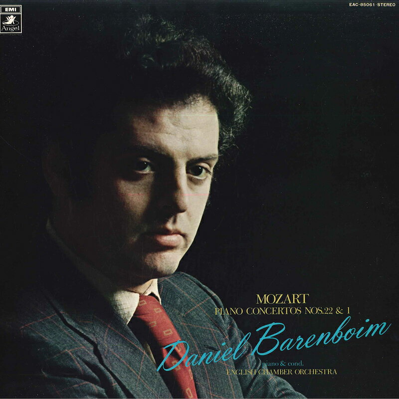 【中古】LP ダニエル・バレンボイム, イギリ モーツァルト: ピアノ協奏曲第22番 変ホ長調 K.482, 第 EAC85061 ANGEL /00260