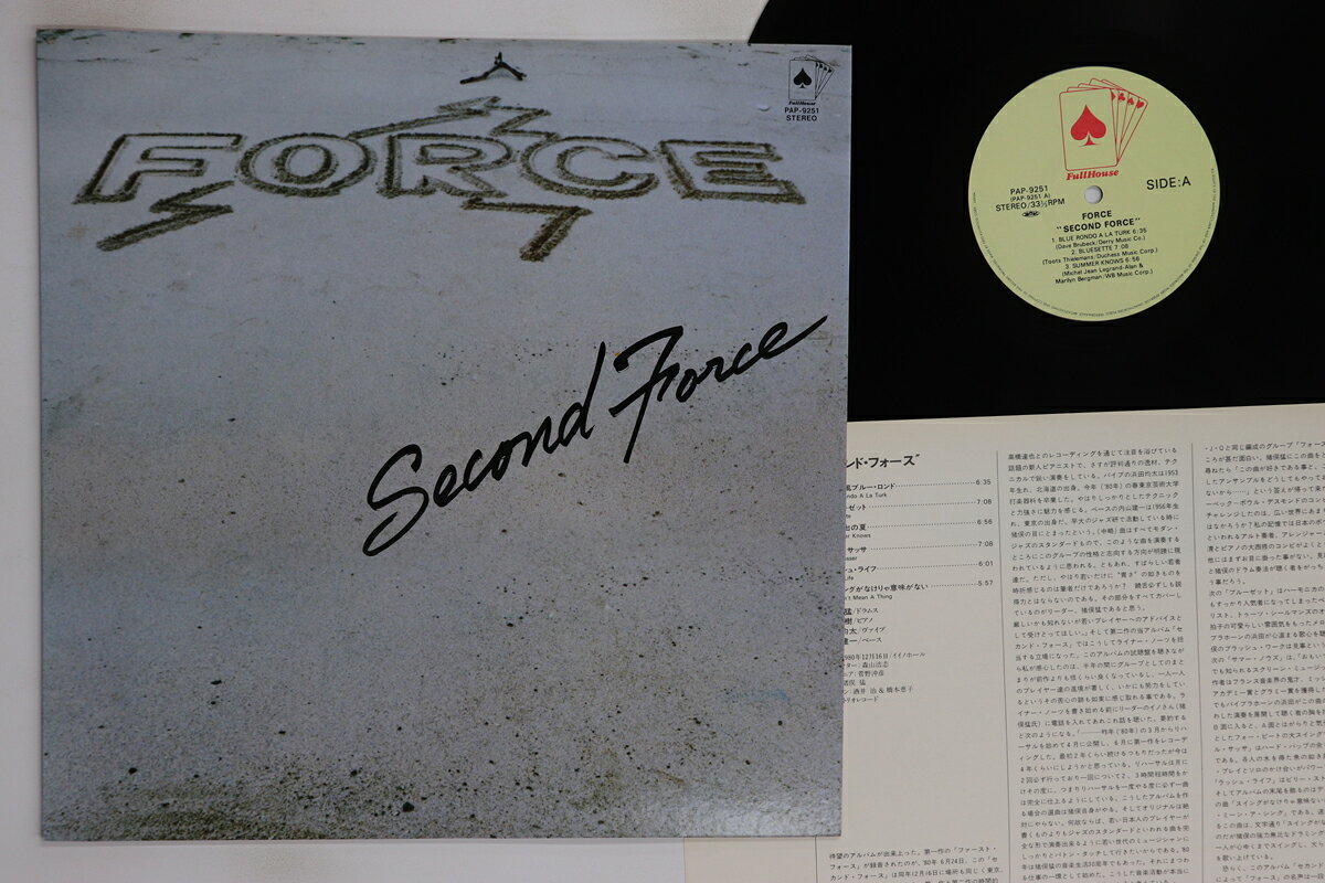 ・アーティスト Force ・タイトル Second Force ・レーベル・型番 FULLHOUSE PAP9251 ・フォーマット LPレコード ・コンディション(盤) 良い (VG+) ・コンディション(ジャケット) 良い (VG+) ・コンディション(帯) オビなし ・特記事項 【ライナー付き】 実際に発送される商品の画像です 【ご購入前に必ずご確認ください】 ・本店サイト(www.recordcity.jp)とは価格、送料が違います ・本店サイト、その他支店のオーダーとは同梱発送できません ・注文確定後に別の注文を頂いた場合、注文同士の同梱は致しかねます。 ・別倉庫から発送しているため、店頭受け渡しは対応しておりません ・一部商品は他の通販サイトでも販売しているため、ご注文のタイミングによっては商品のご用意ができない場合がございます。 ・土日祝日はお休みです 金曜・祝前日9時以降のご連絡またはご入金は、返答または発送が週明け・祝日明けに順次対応となります。 ・ご購入後のキャンセル不可 ご購入後のキャンセルはいかなる理由においてもお受けできません。ご了承の上、ご購入くださいませ。 ・日本郵便(ゆうパック/ゆうメール)によるお届けになります。 ・中古品であることをご理解ください 当ストアでは中古商品を主に販売しております。中古品であることをご理解の上ご購入ください。また、一部商品はRecordCityオンラインストアで試聴可能です。 ・返品について お客様のご都合による返品は一切承っておりません。 表記の内容と実際の商品に相違がある場合、また針飛び等で返品・返金をご希望される場合は、商品の到着後1週間以内にご連絡ください。商品の返送をこちらで確認後、キャンセル・返金を行います。 コンディションVG以下の商品は返品できません。プレイに影響のない表面のこすれ傷、プレス起因のノイズ盤は返品の対象外です。 【コンディション表記】 ・ほぼ新品(M-)(Like New) 完全な新品。未使用。当店ではほぼ使用しません ・非常に良い(EX)(Excellent) 中古盤として美品な状態。わずかな経年を感じるものの傷みを感じさせない、当店基準で最高の状態 ・良い(VG+)(Very Good Plus) 丁寧に扱われた中古品で、軽い使用感がみられる。 ・可(VG)(Acceptable) 使い込まれた中古品で、「良い」よりもさらに使用感がみられる。 ・悪い(VG-)(Bad) 状態が悪いアイテム。使用の保障はなく、再生不可、針飛び、目立つノイズがあるかもしれない。状態によるクレーム不可。返品不可。 ・非常に悪い(G)(Very Bad) 「悪い」よりさらに状態が悪いアイテム。使用の保障はなく、再生不可、針飛び、目立つノイズがあるかもしれない。状態によるクレーム不可。返品不可。 ・ジャンク(Fair)(Junk/Fair) 割れている、反っている、水ダメージがある、カビ、ジャケットが分離している、ひどい書き込み、ひどい擦れなど最低の状態。使用の保障はなく、再生不可、針飛び、目立つノイズがあるかもしれない。状態によるクレーム不可。返品不可。 ・ジャンク(Poor)(Junk/Poor) 割れている、反っている、水ダメージがある、カビ、ジャケットが分離している、ひどい書き込み、ひどい擦れなど最低の状態。使用の保障はなく、再生不可、針飛び、目立つノイズがあるかもしれない。状態によるクレーム不可。返品不可。