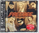 【中古】CD フリービー トゥルー AVCD11539 Avex Trax /00110