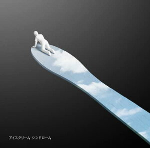 【中古】CD スキマスイッチ アイスクリーム シンドローム AUCL33PROMO Ariola プロモ /00110