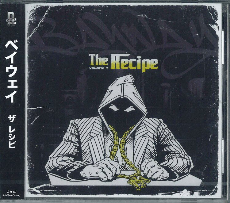 CD Bayway The Recipe RR46 RETRIBUTE RECORDS 未開封 /00110